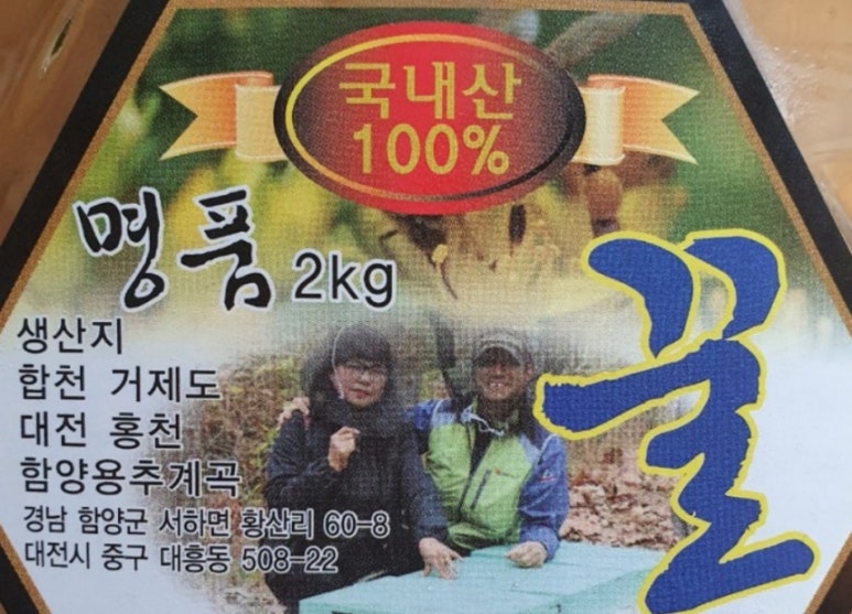 허니비해피 이미지