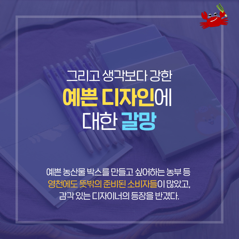만복기획 이미지