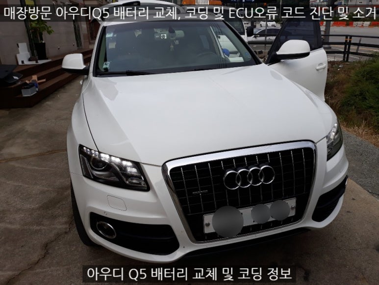 고성밧데리할인매장 이미지