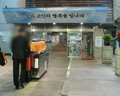 새소망병원장례식장 이미지