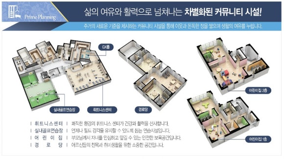 프라임24시 이미지