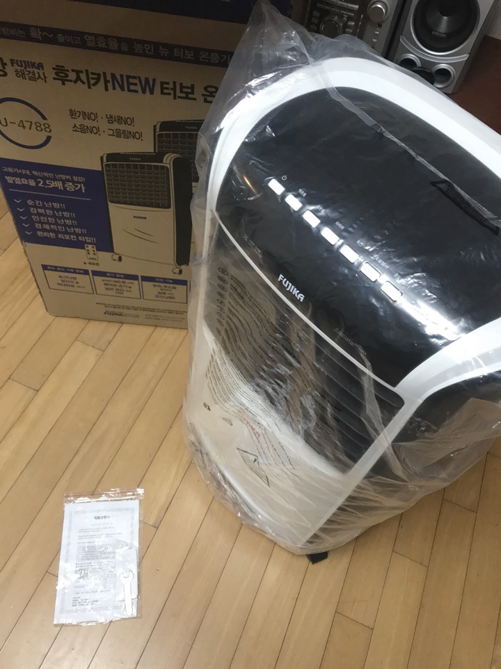 신일전기 이미지
