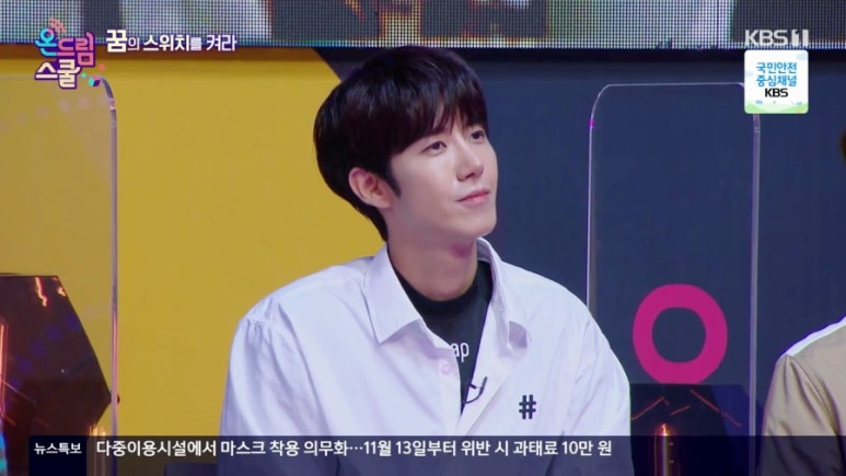 크루스쿨 이미지
