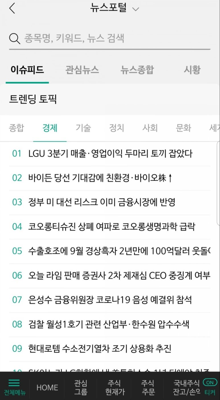 에스엠전자 이미지