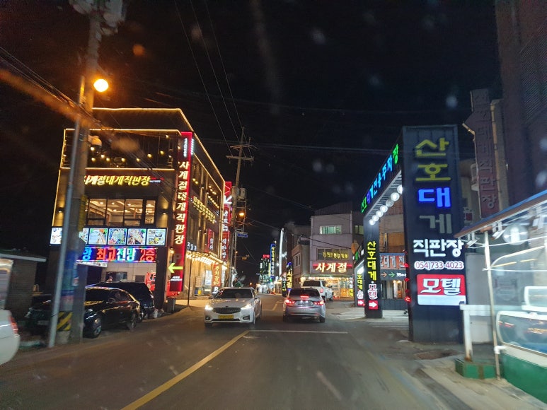 산호대게직판장 이미지