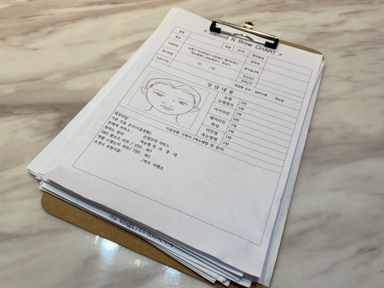 보라눈썹 이미지