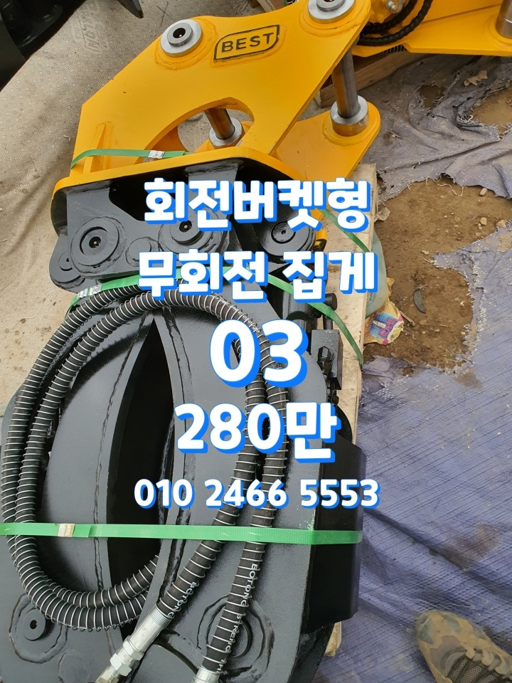 해일중기 이미지