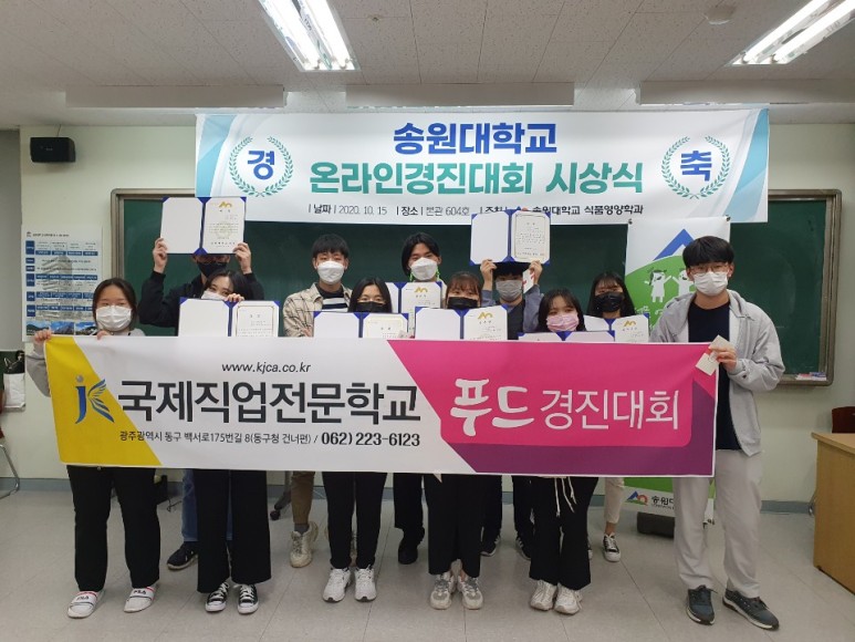 경진푸드 이미지