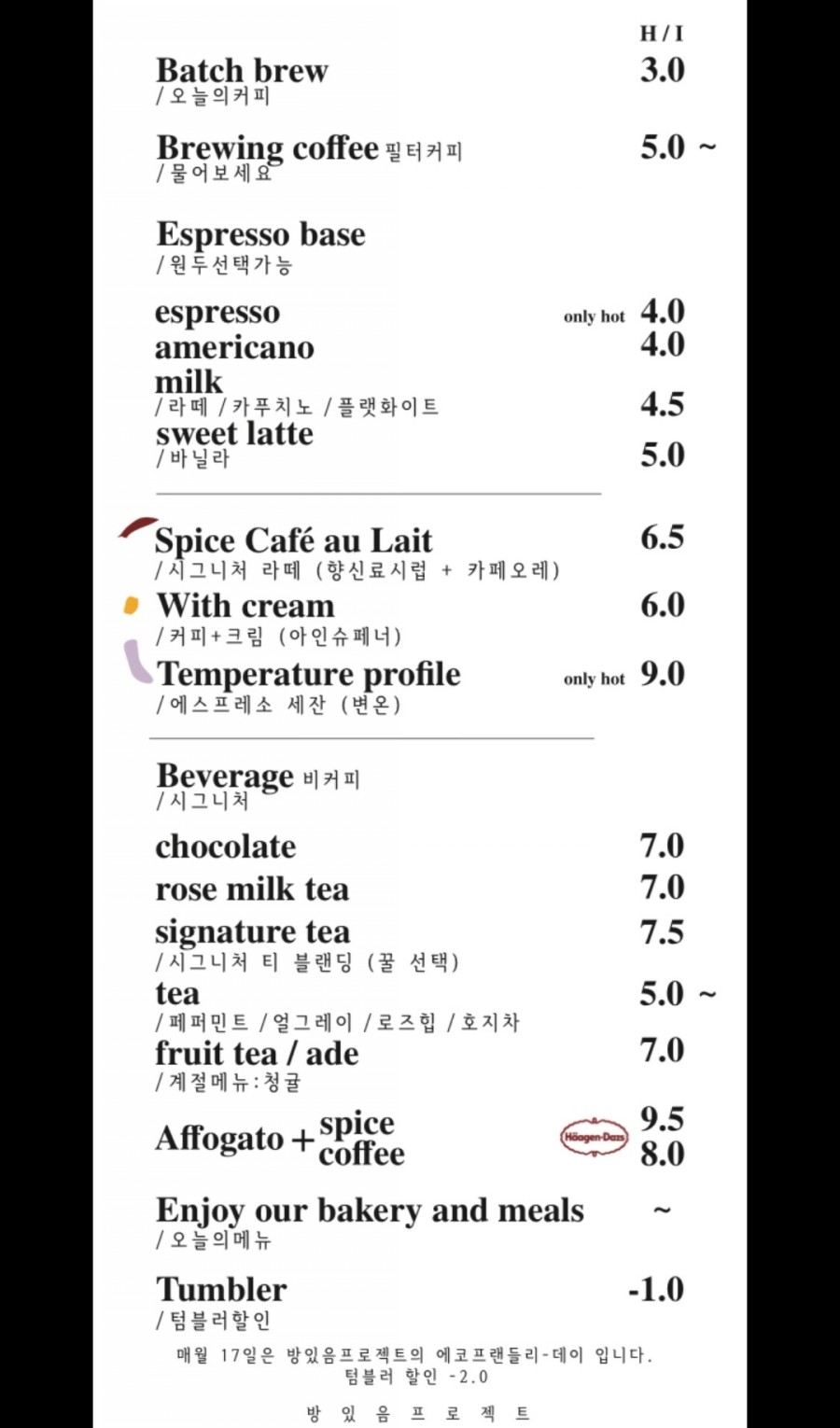 방있음프로젝트 이미지