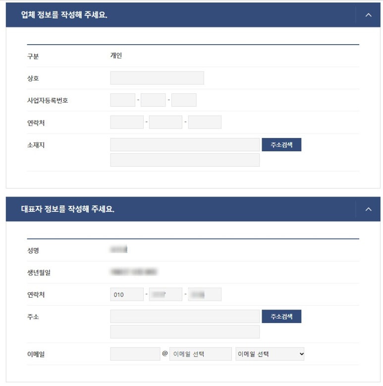 가야통신 이미지