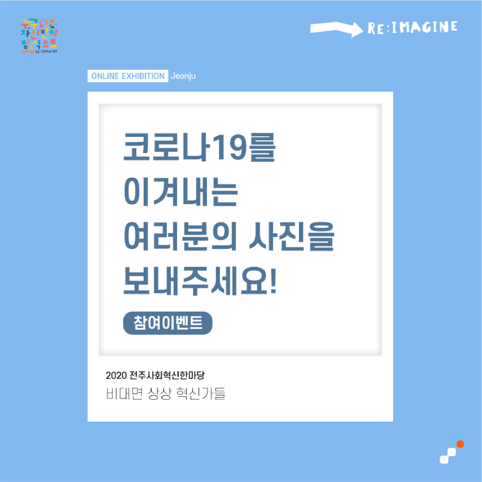 배스킨라빈스전주 이미지