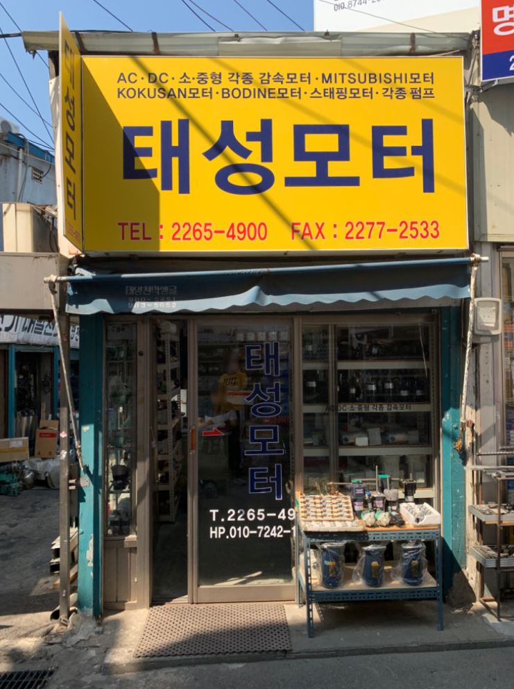 명보상사 이미지