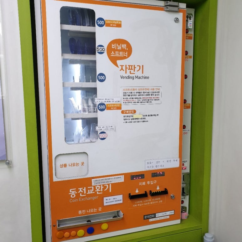 크린토피아방배롯데 이미지
