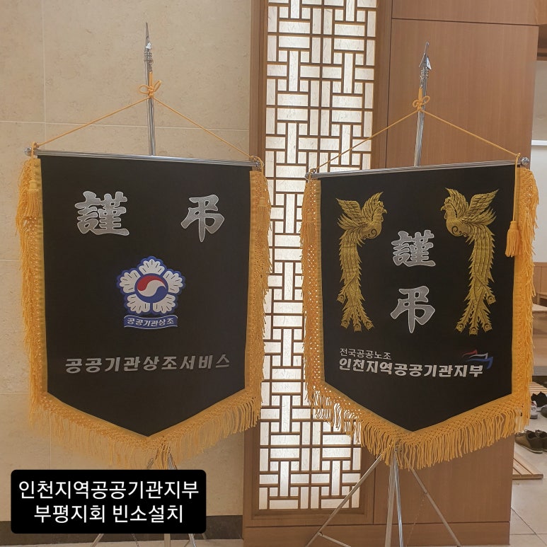 공공기관상조서비스 이미지
