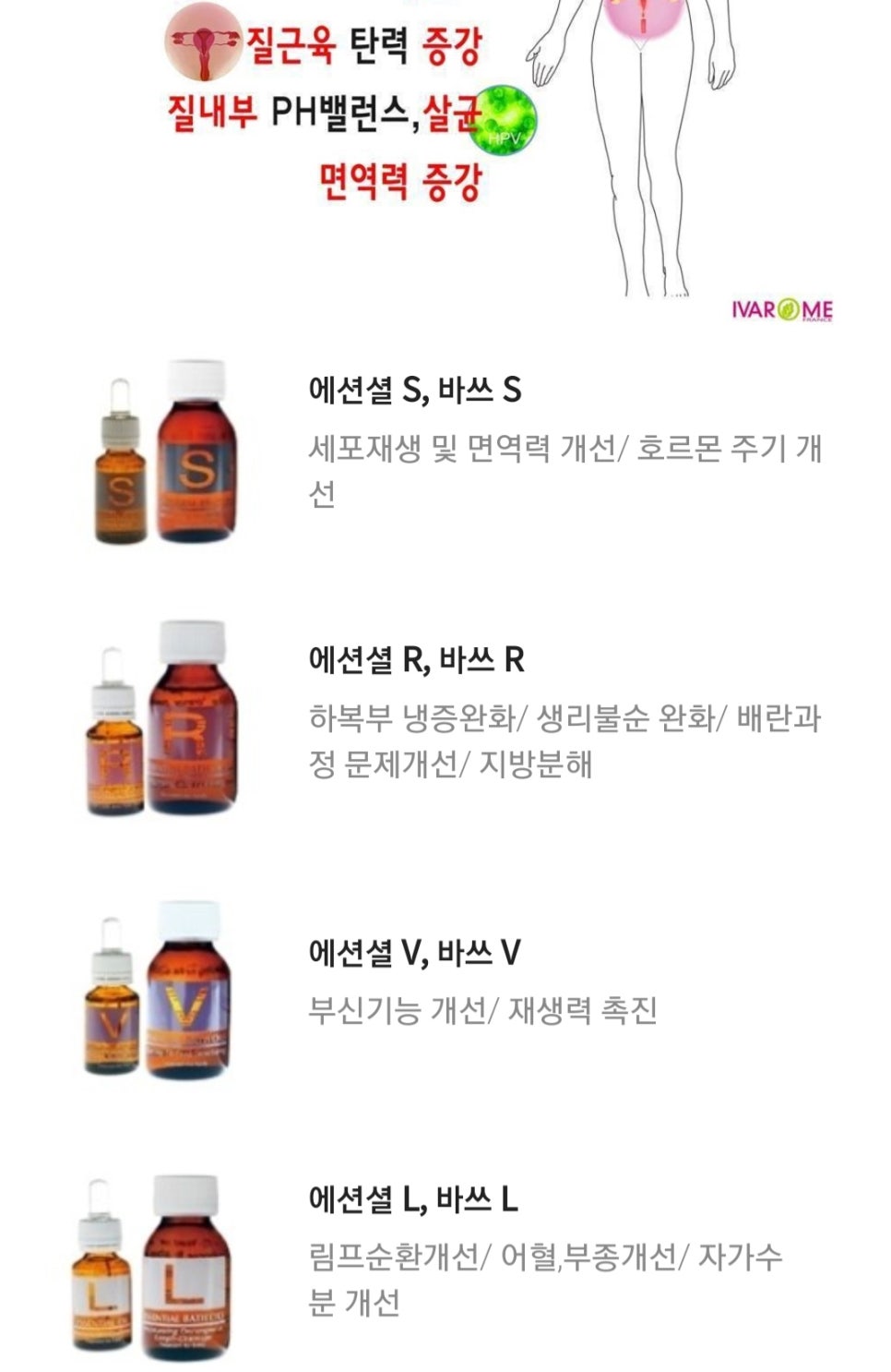 명품아로마 이미지