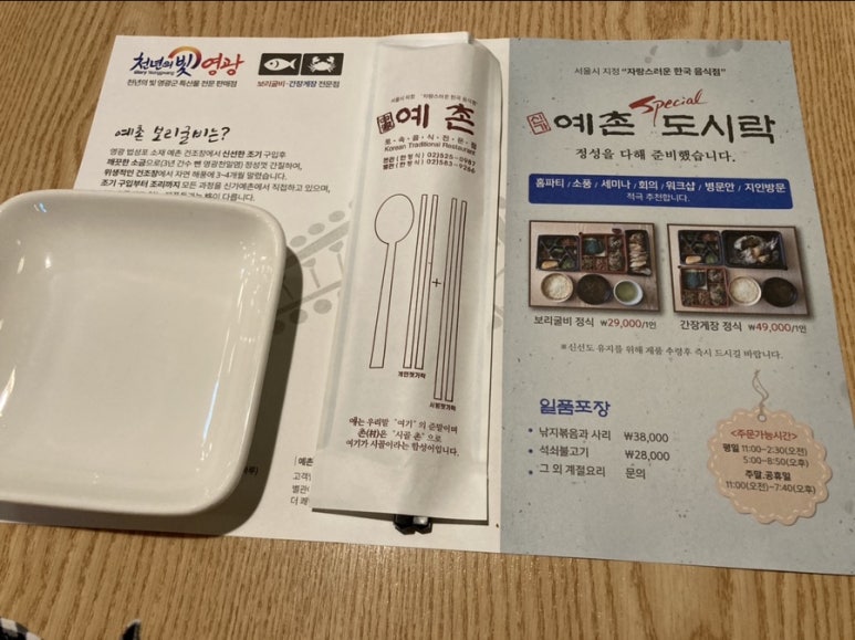 신가썬팅 이미지