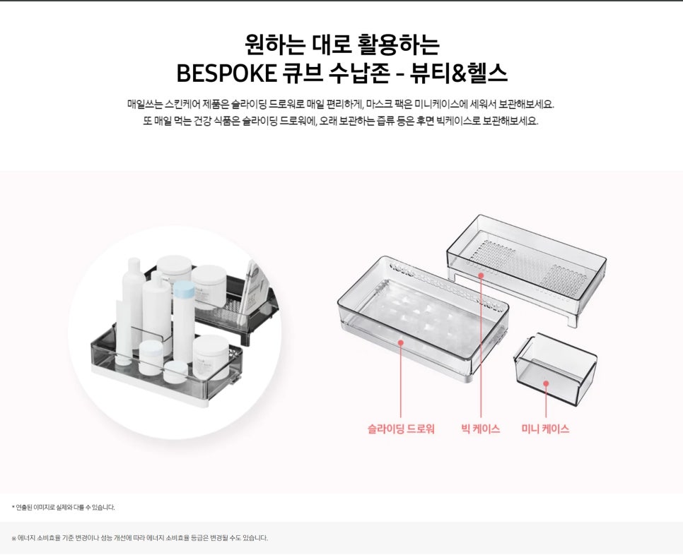 뷰티큐브 이미지