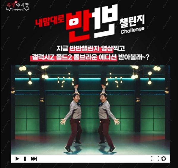 족발야시장 이미지