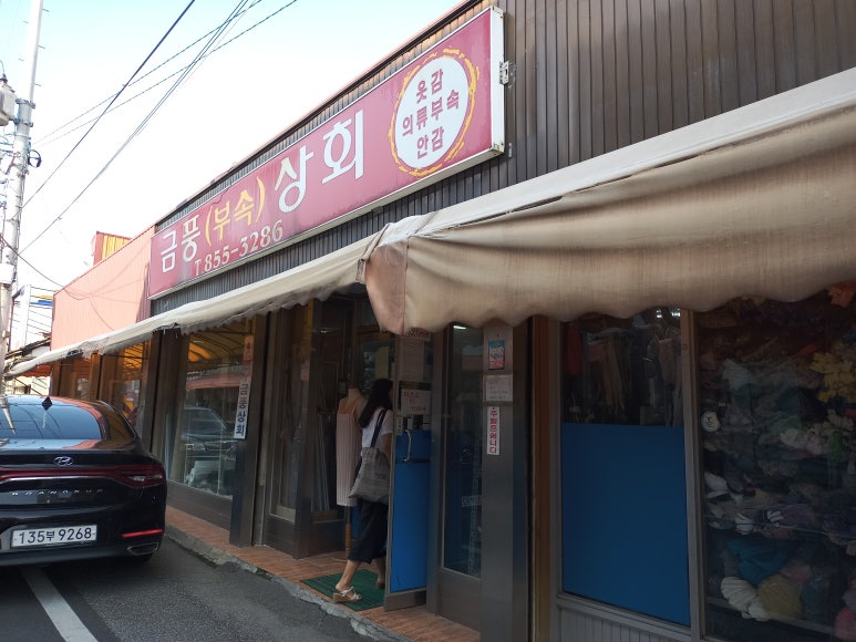 익산상회 이미지