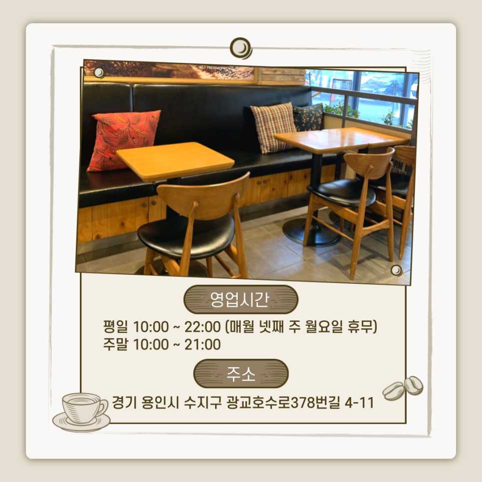 토프레소 광교숲속마을점 이미지
