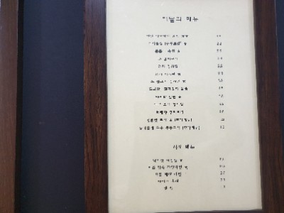 주안상 이미지