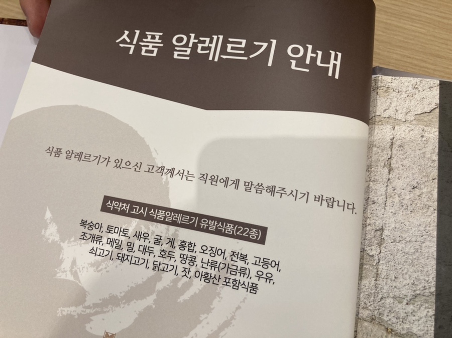 고배돈까스 이미지