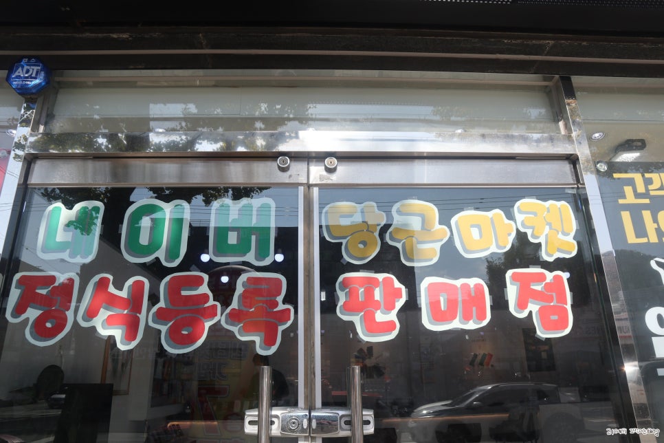 휴대폰다나와 이미지