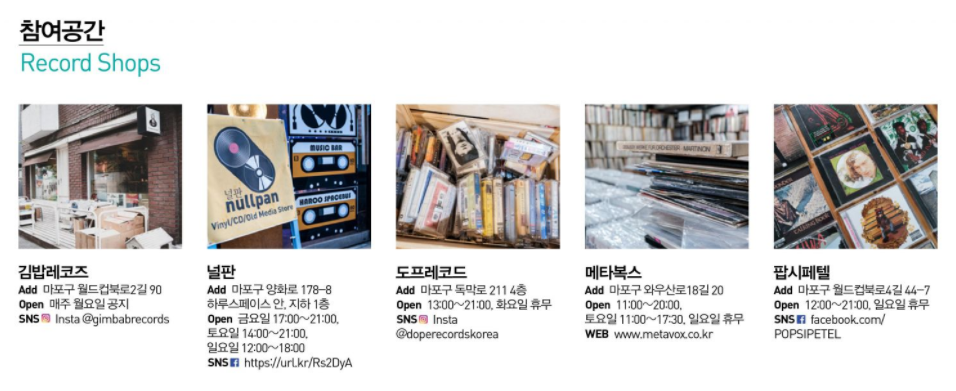 팝시페텔뮤직 이미지