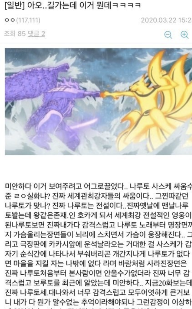 식미안 이미지