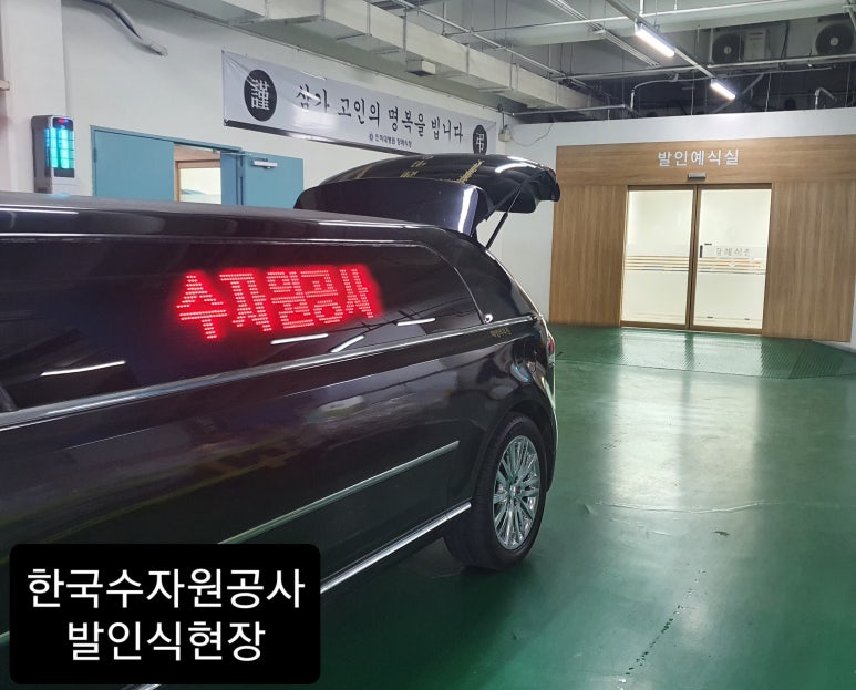 공공기관상조서비스 이미지