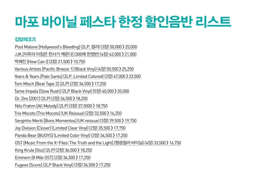 팝시페텔뮤직 이미지