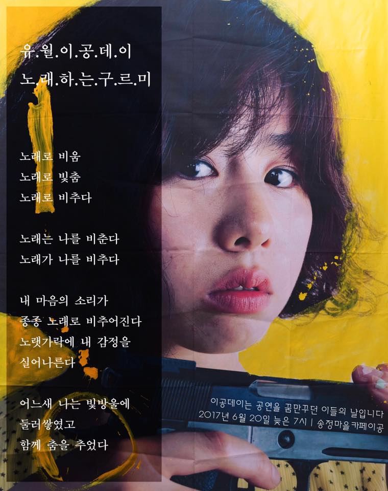 이상한공간 이미지