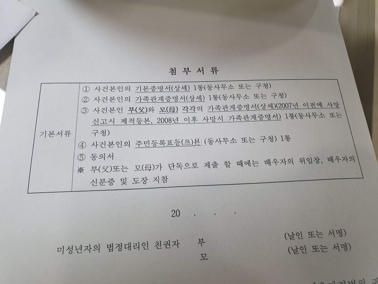 모가당구장 이미지