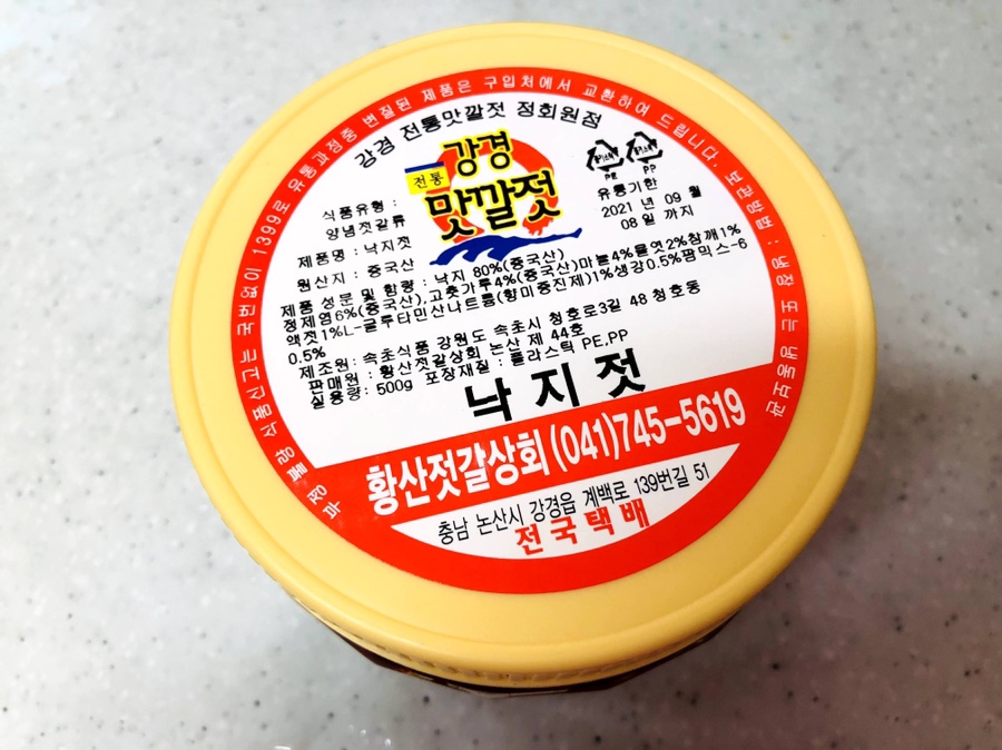 황산상회 이미지