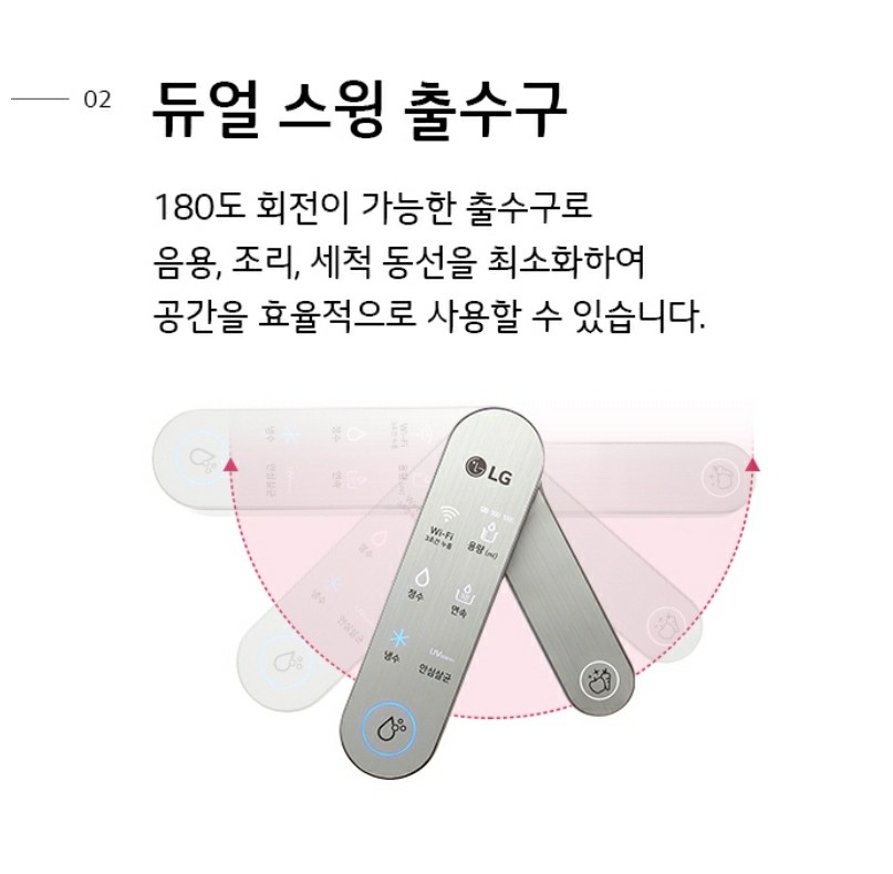 울산우리정수기 이미지