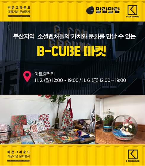아트비콘갤러리 이미지