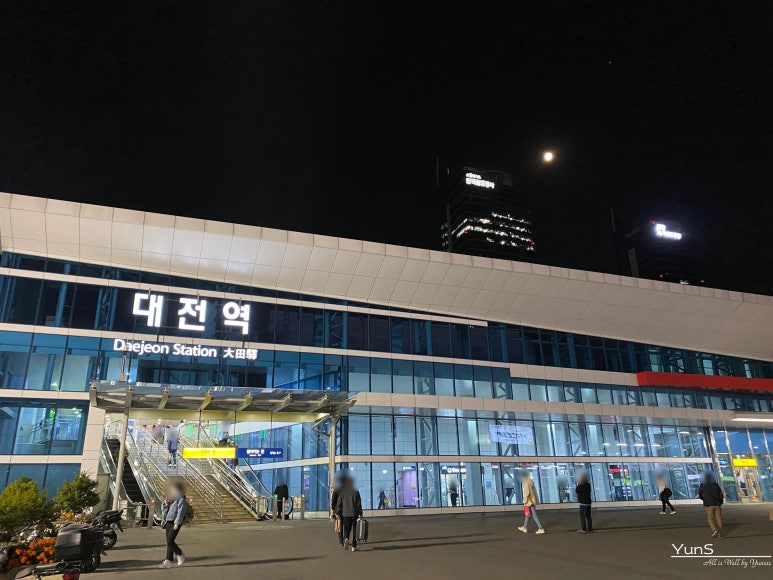 대전역1층롯데리아 이미지