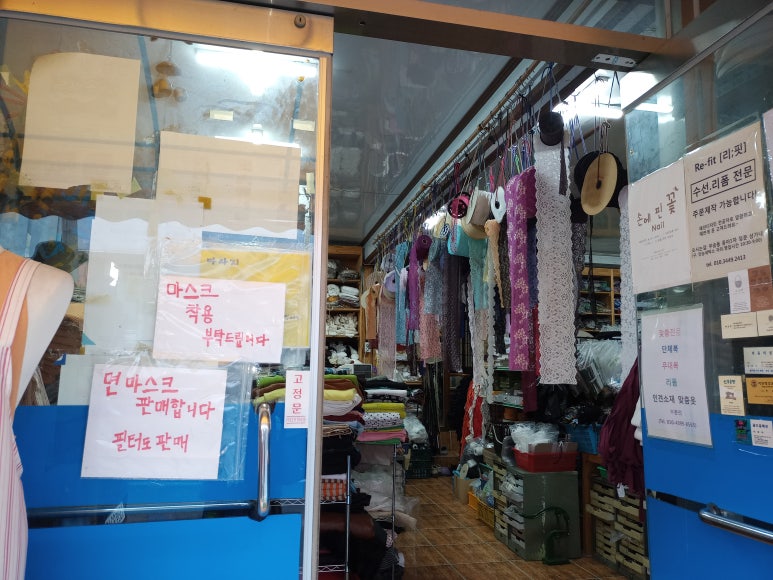 익산상회 이미지