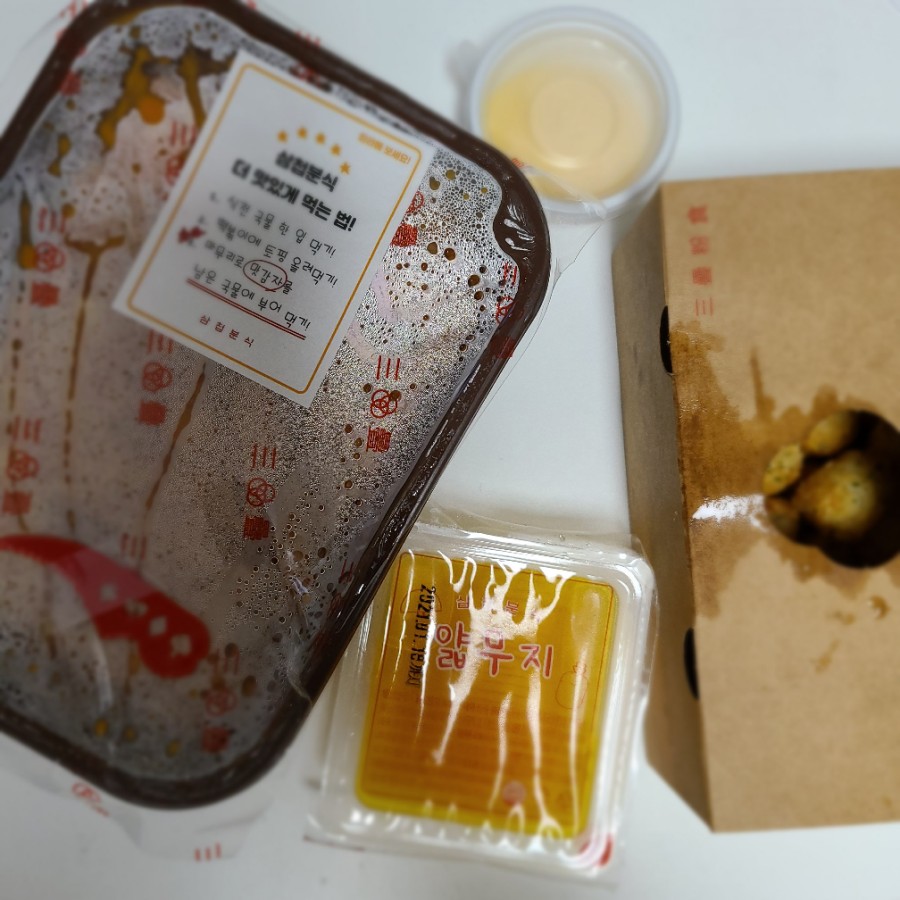 세림분식 이미지