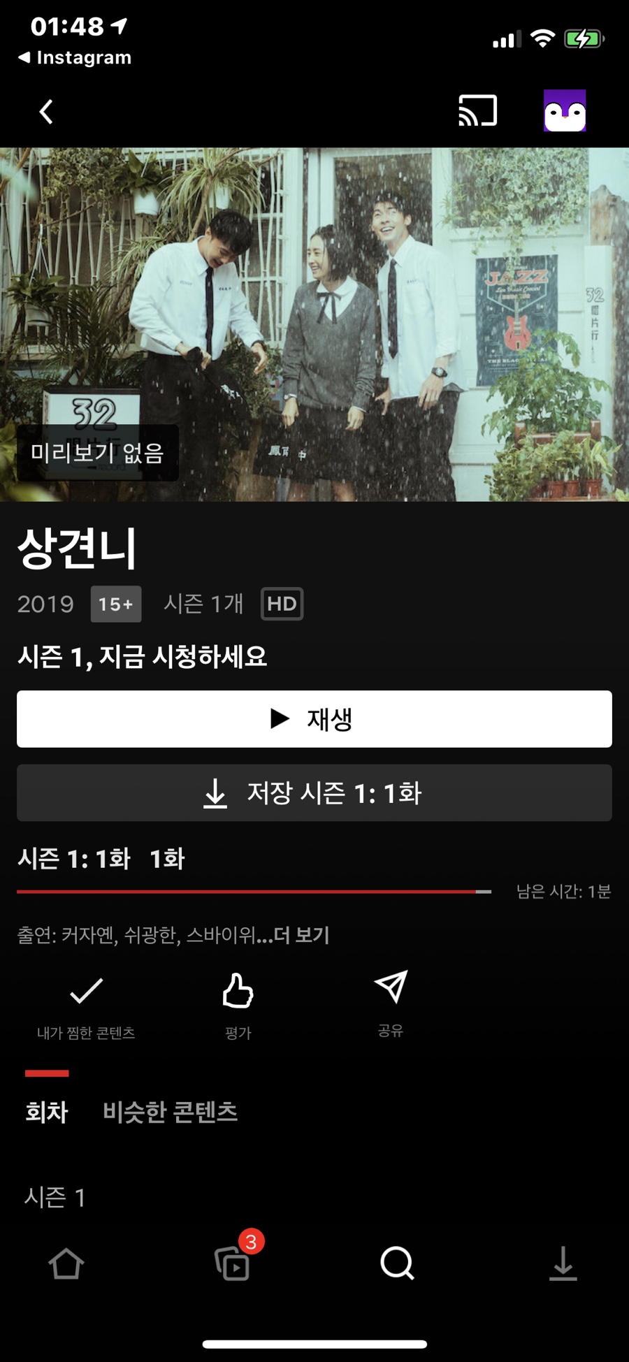 이프로 이미지