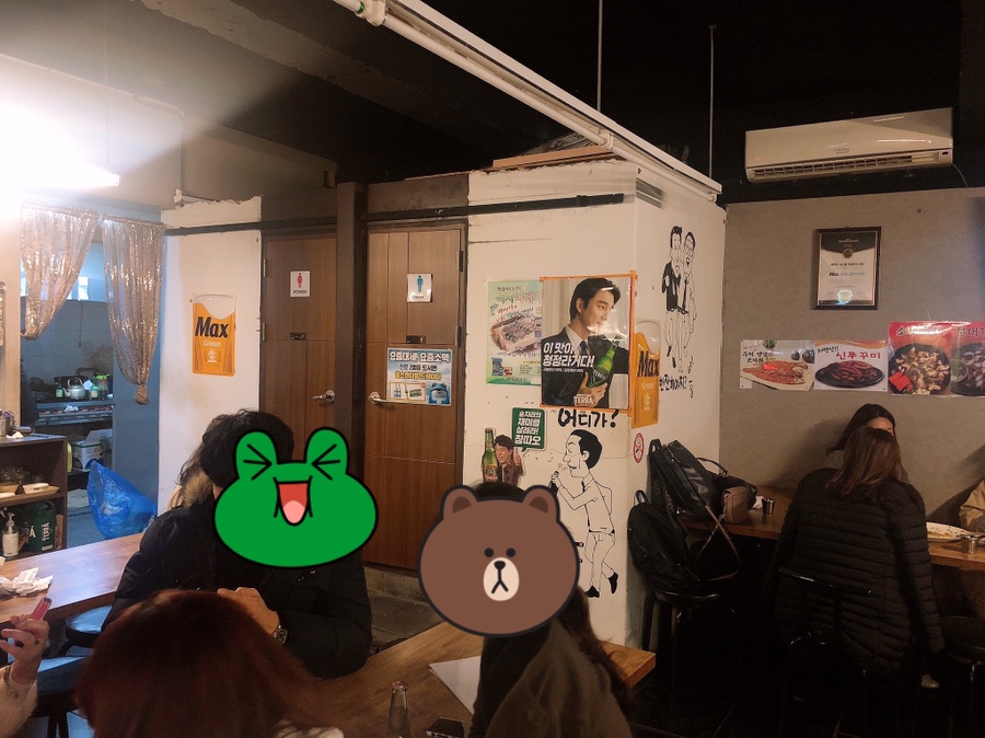 순이네포차 이미지