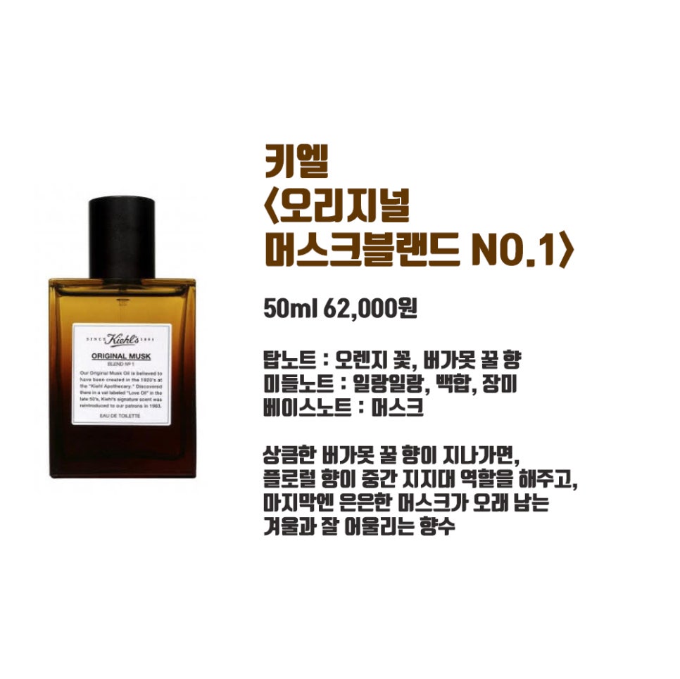이브의향기 이미지