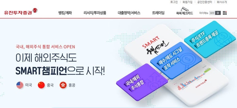 (주)한일리조트 이미지
