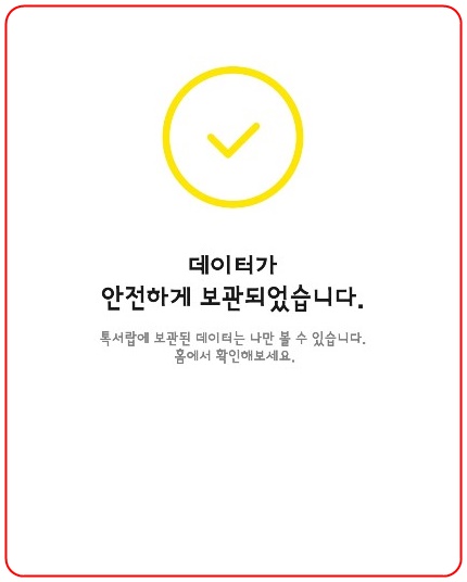 톡미디어 이미지