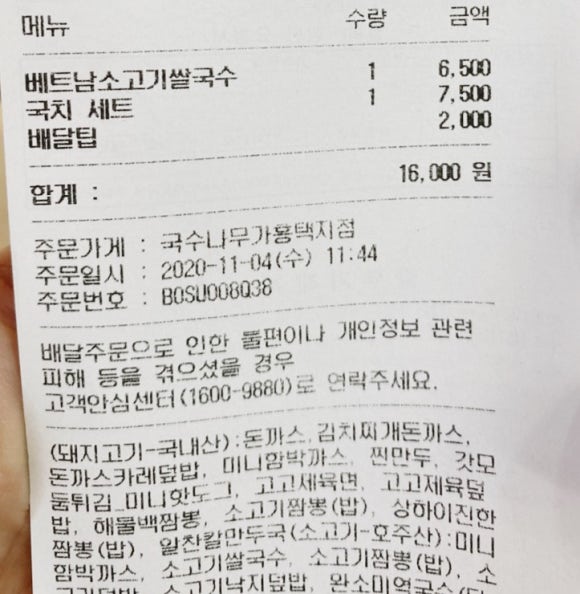 국수나무가흥택지점 이미지