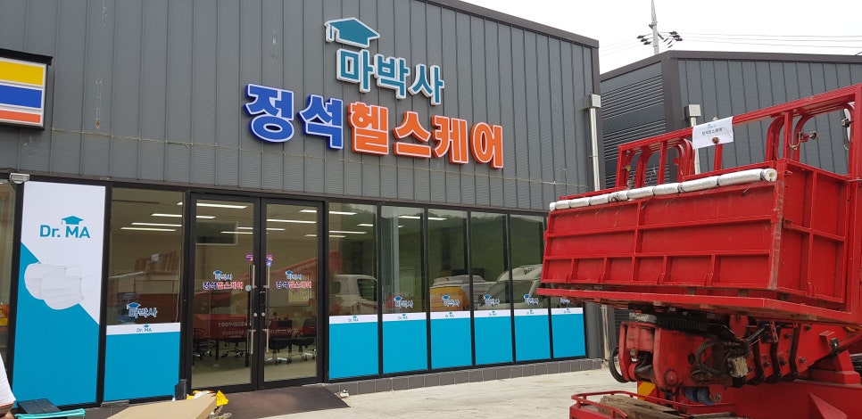 블루광고공사 이미지