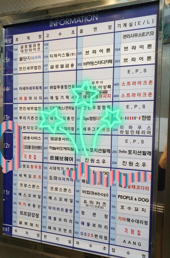 진원소우고잔 이미지