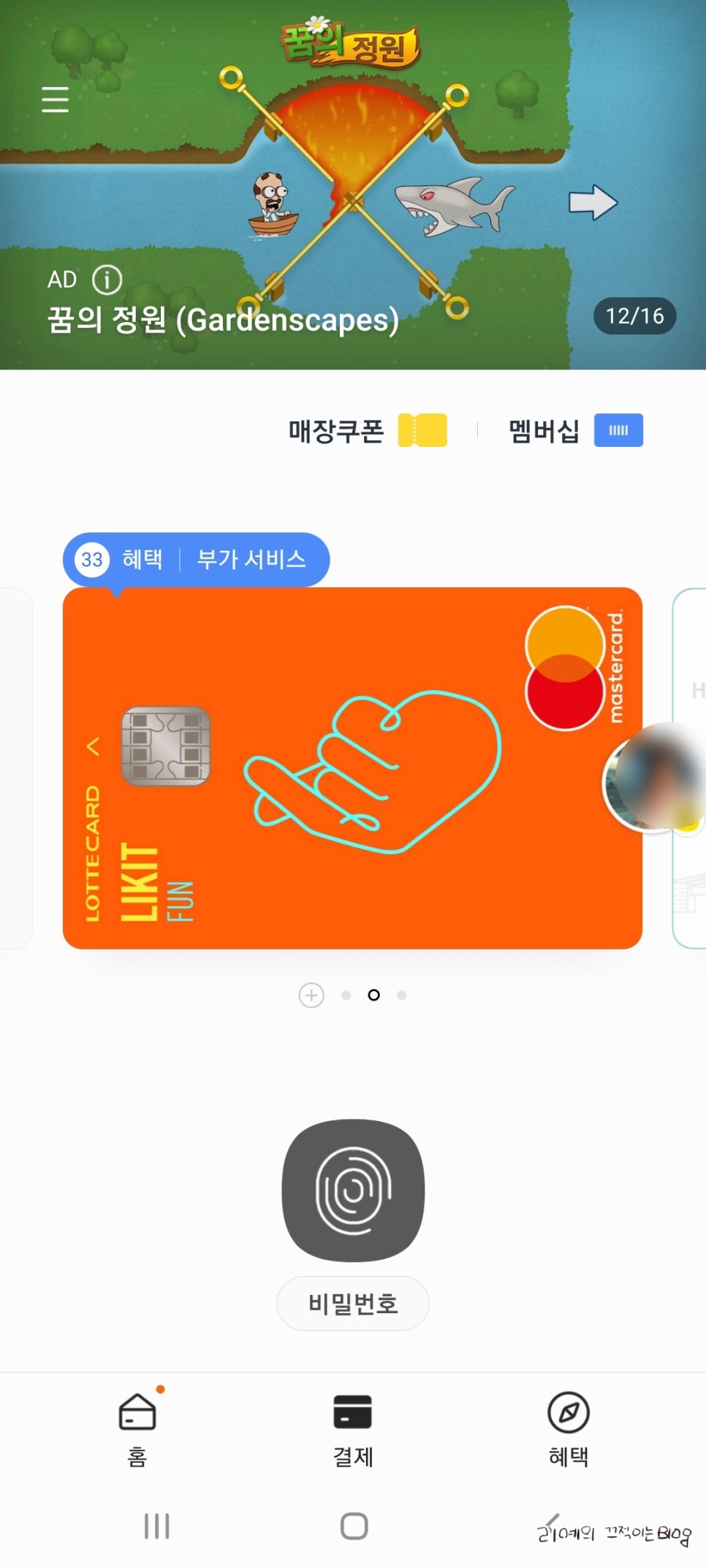 휴대폰다나와 이미지