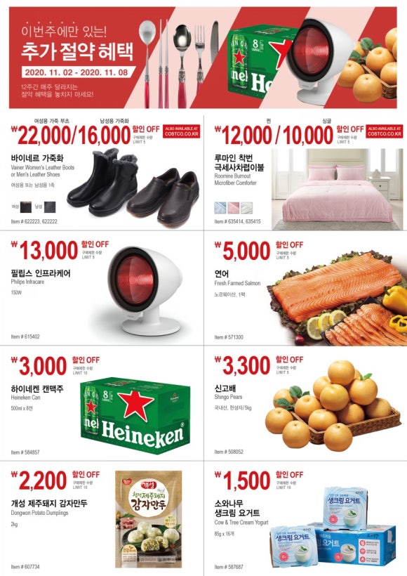 광명바이네르 이미지