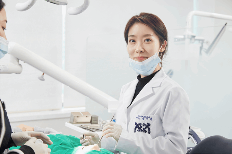 서울남치과 이미지